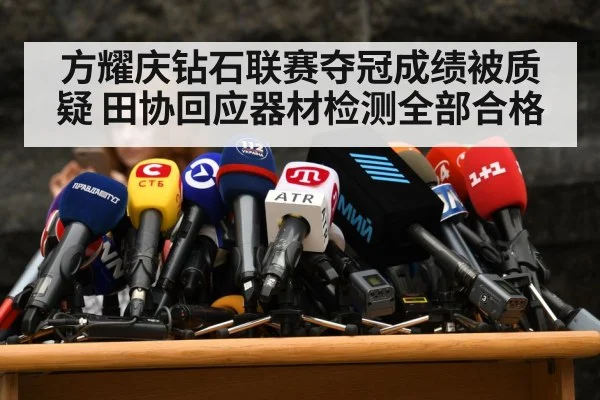 press conference