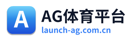 AG体育平台